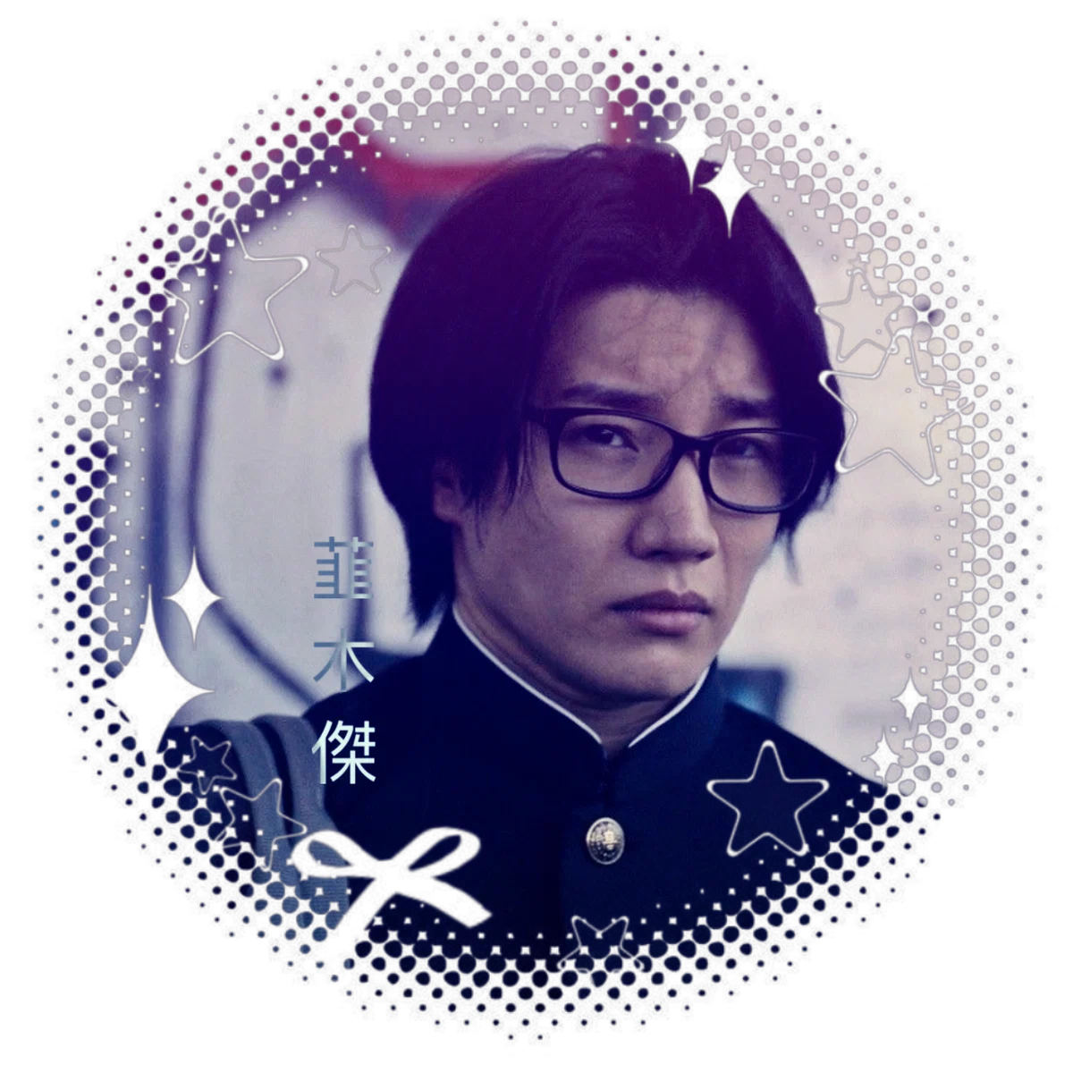 Niragi Suguru