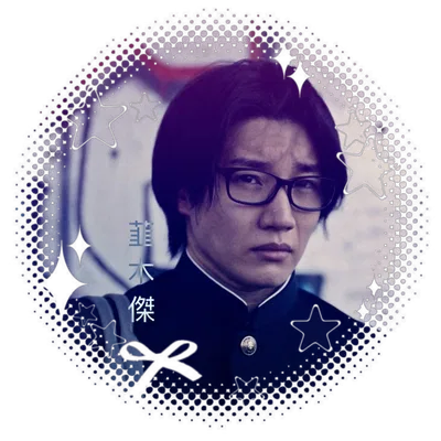 Niragi Suguru