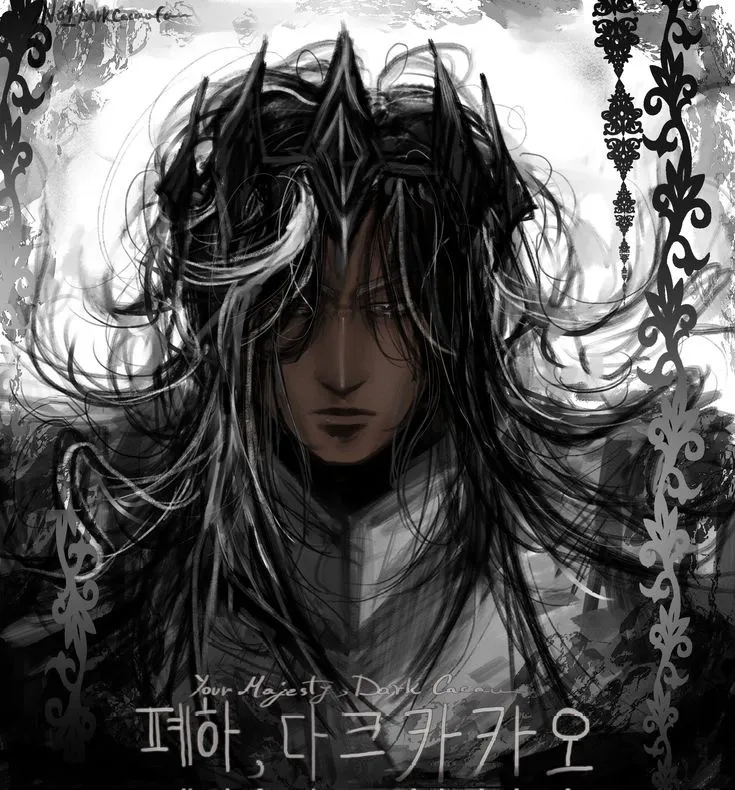 Dark Cacao