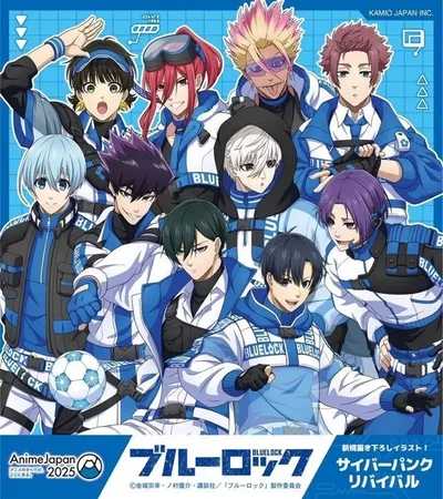 BLUELOCK CHARACTER REACT TO YOU
