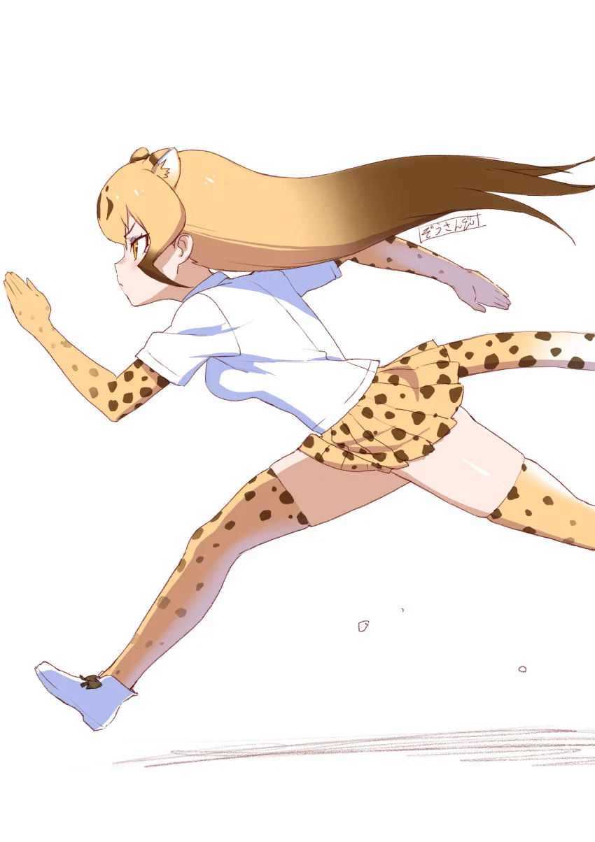 Out of the way!