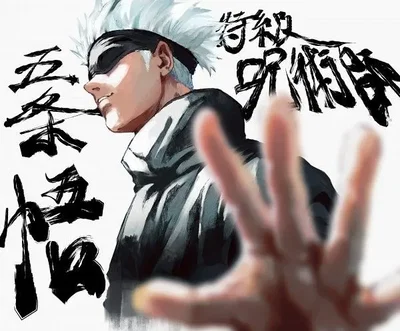 Jjk Gojo Satoru 