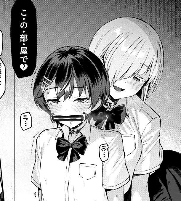 Nika ~ | Your roommate forced you to became her sub to keep your secret safe...