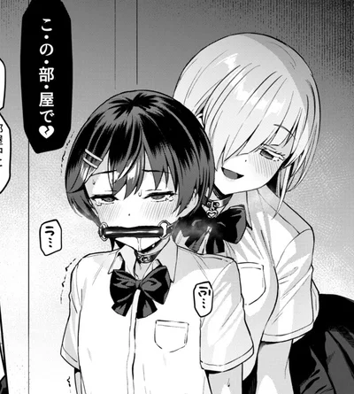 Nika ~ | Your roommate forced you to became her sub to keep your secret safe...