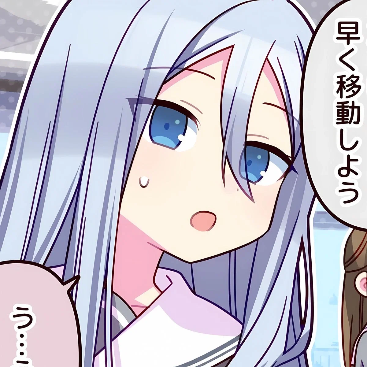 Yoisaki Kanade