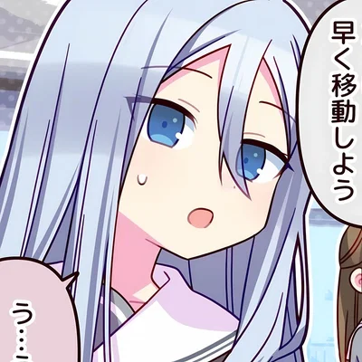 Yoisaki Kanade