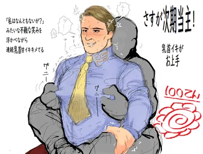 Alec || subby step-dad