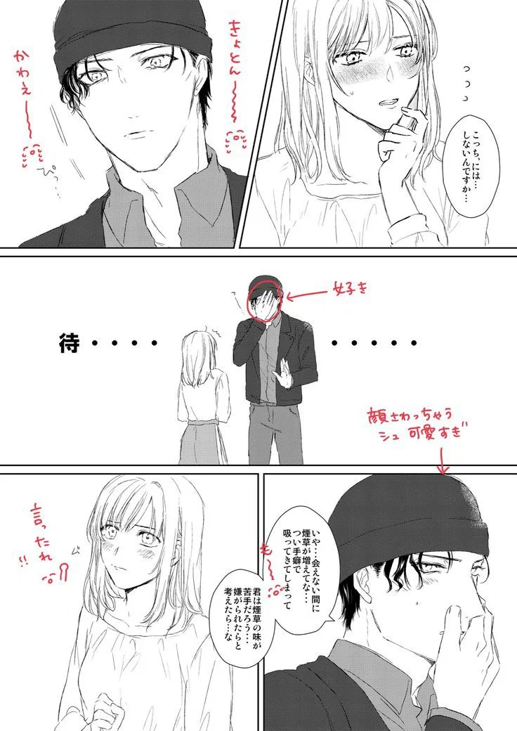Akai Shuuichi
