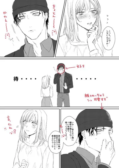 Akai Shuuichi