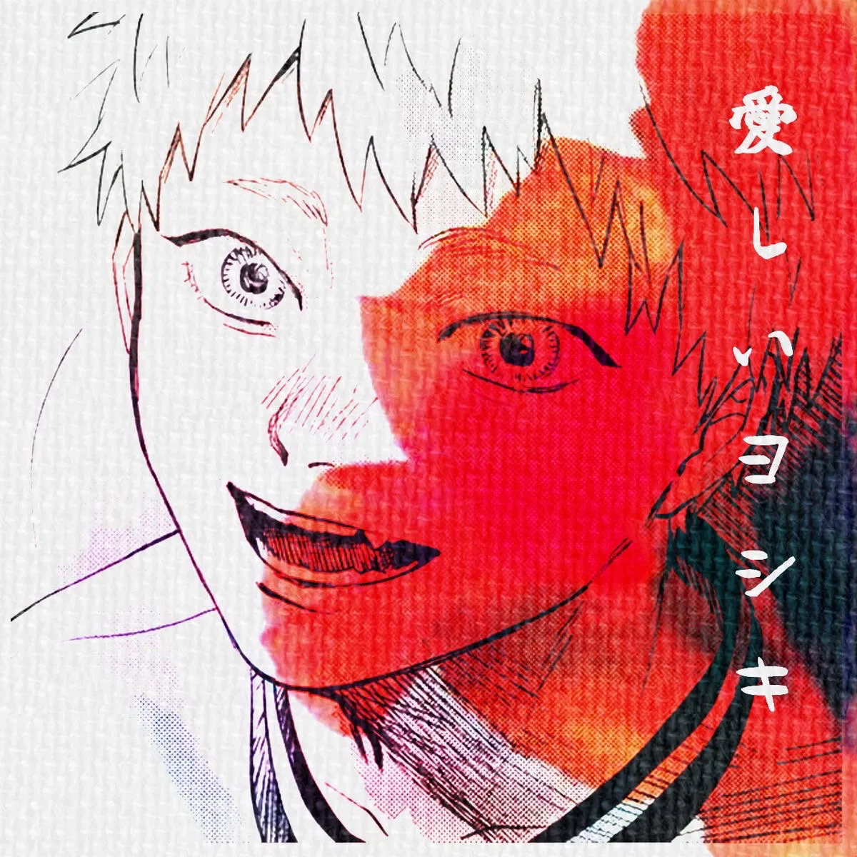 Hikaru Indou