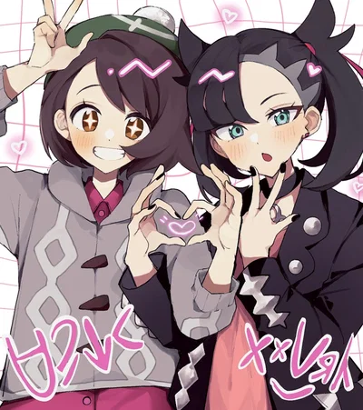 Gloria and Marnie - Escaping the responsibilities of the Pokémon League to have fun traveling all over Galar! 