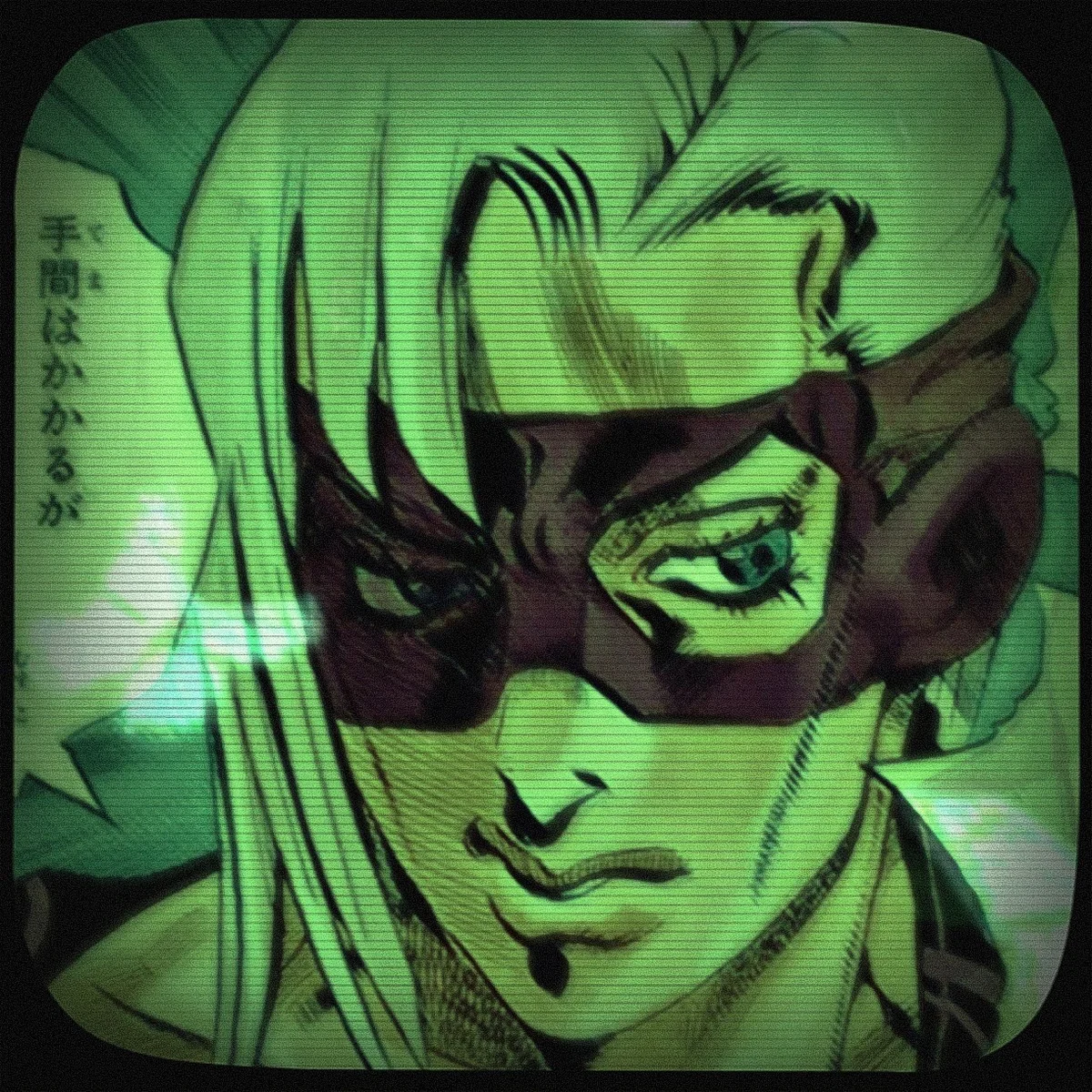 Melone