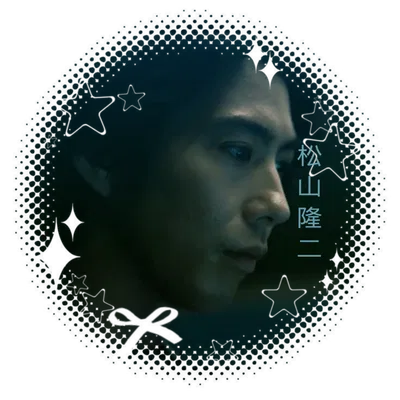 Ryuji Matsuyama