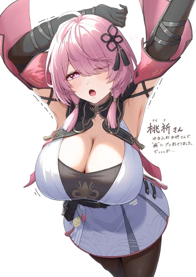 Taoqi
