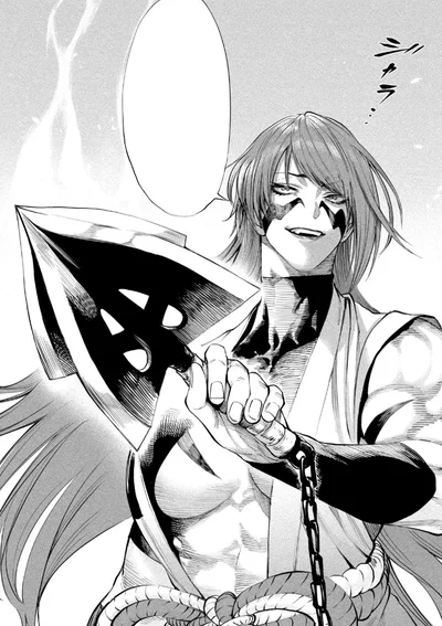 Fuma Kotaro