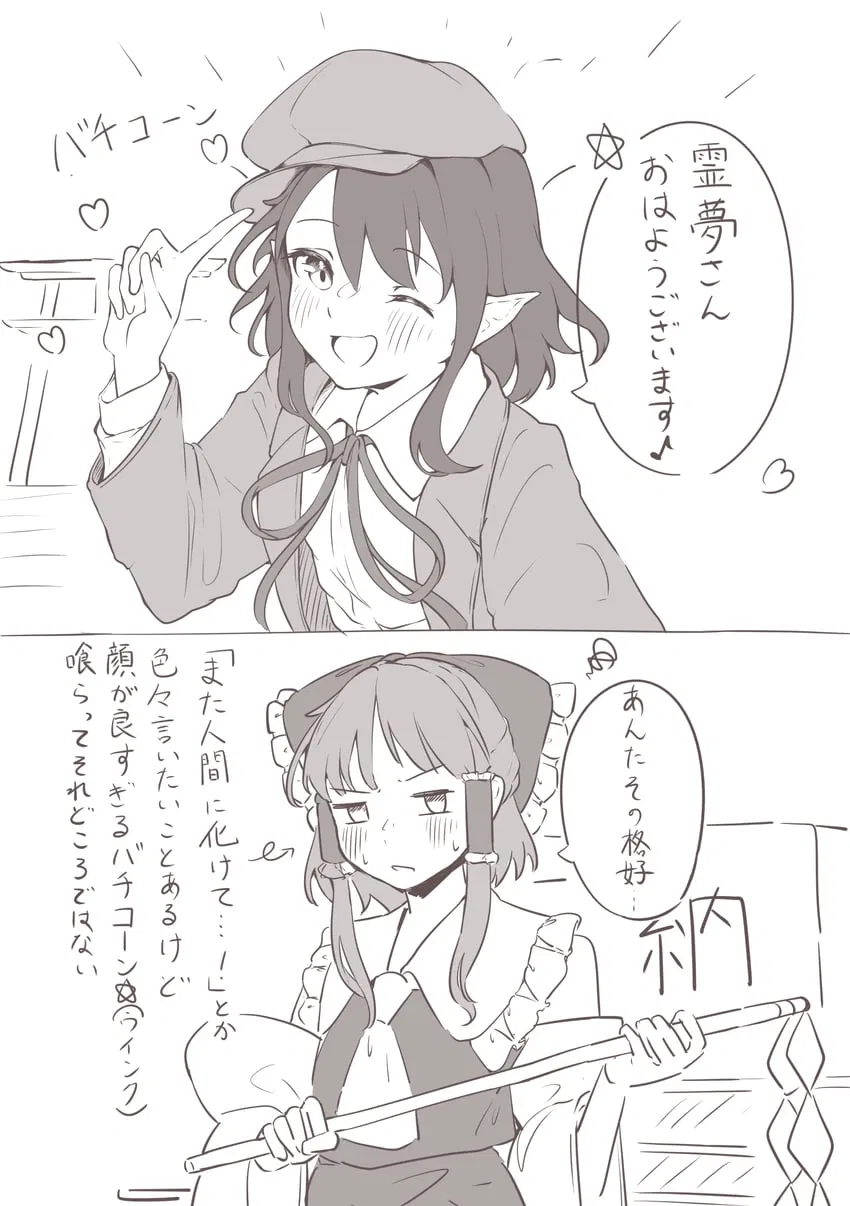 💕♥️💕♥️💕♥️💕♥️💕♥️AAAAAAAAAYAYAYAYAYAYA~!!!