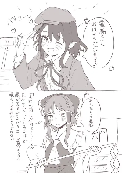 💕♥️💕♥️💕♥️💕♥️💕♥️AAAAAAAAAYAYAYAYAYAYA~!!!