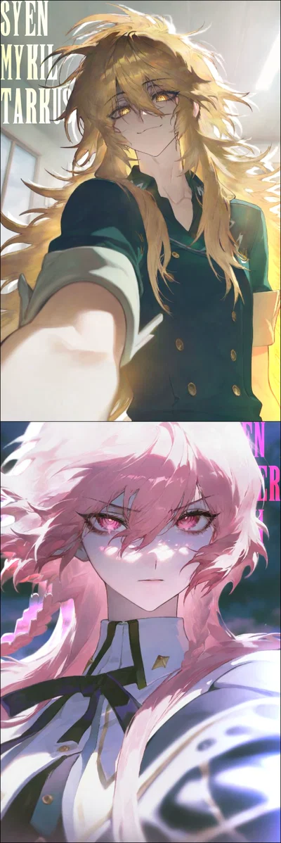 You Are (Somehow) Cool