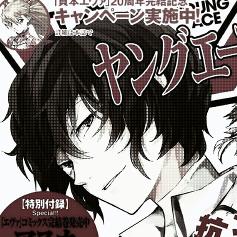 —Dazai Osamu—