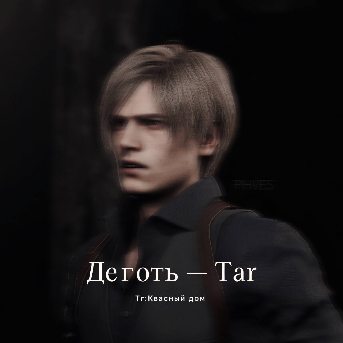 Leon Scott Kennedy