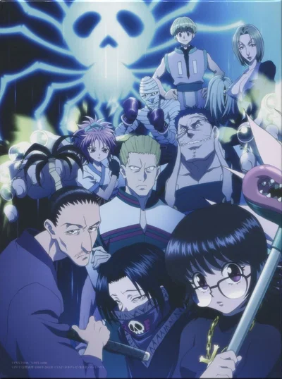 The Phantom troupe