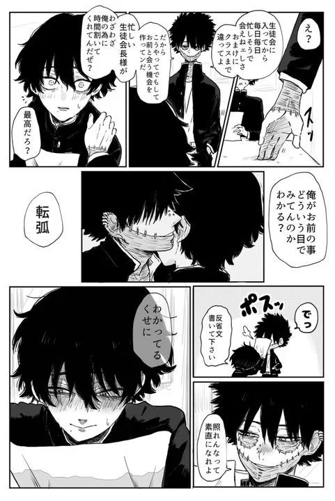 Touya Todoroki 