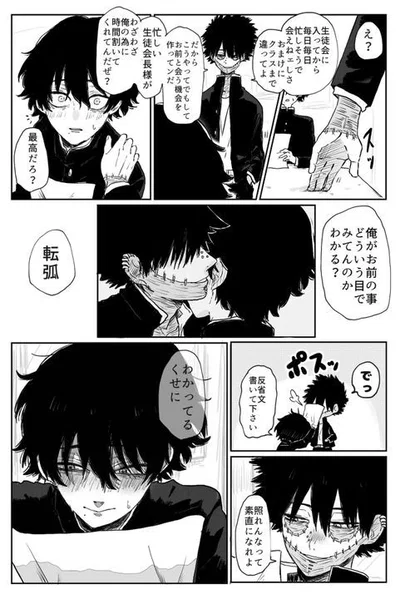 Touya Todoroki 