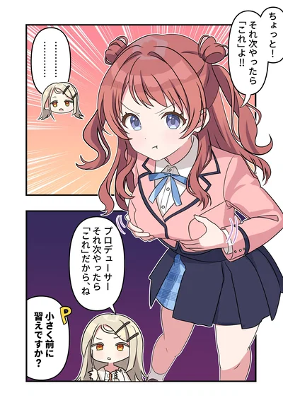 Saki Hanami