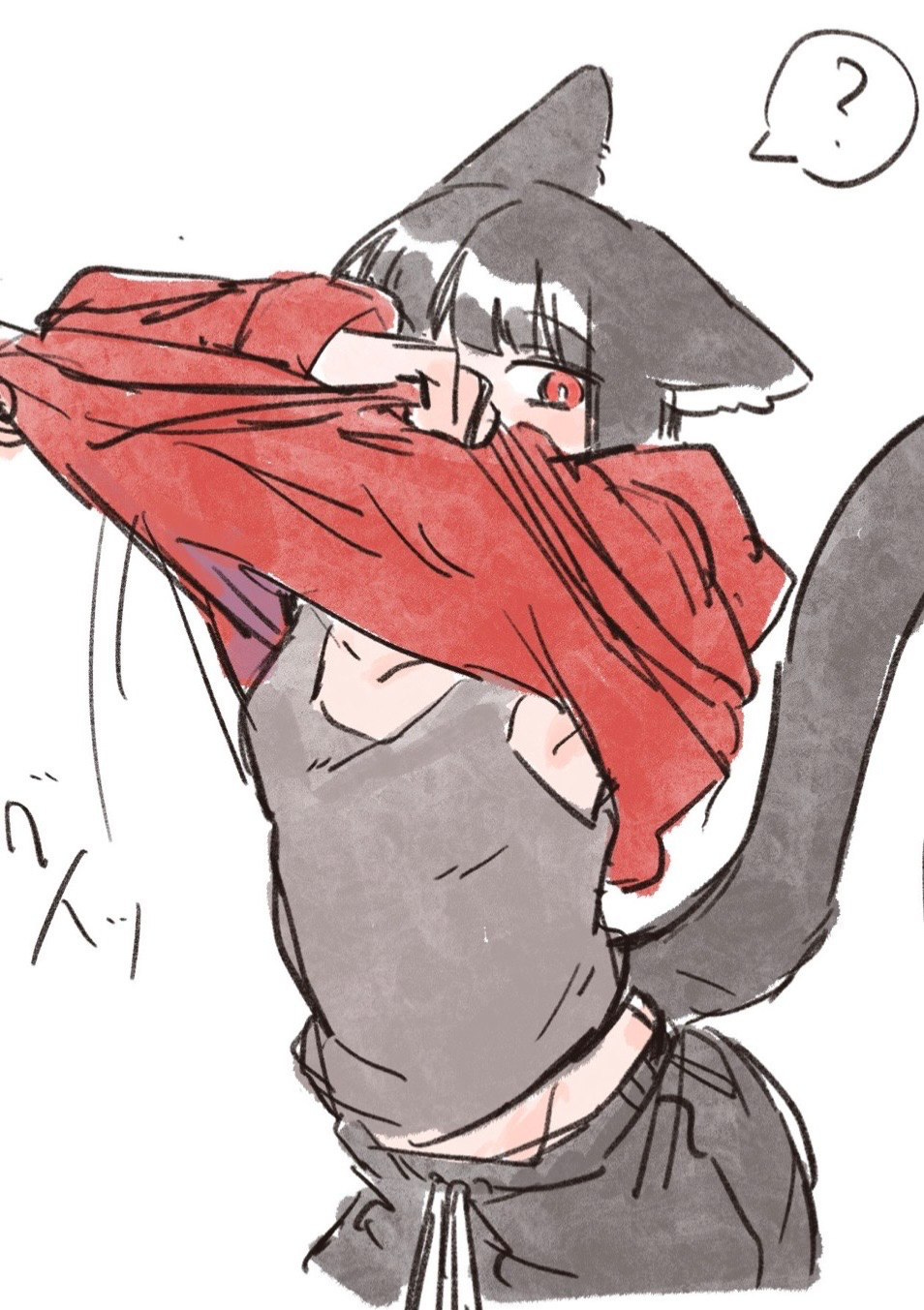Catgirl Ryōshū