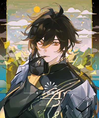 Zhongli