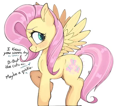 Fluttershy