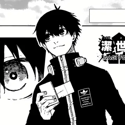 ISAGI YOICHI | TRAIN