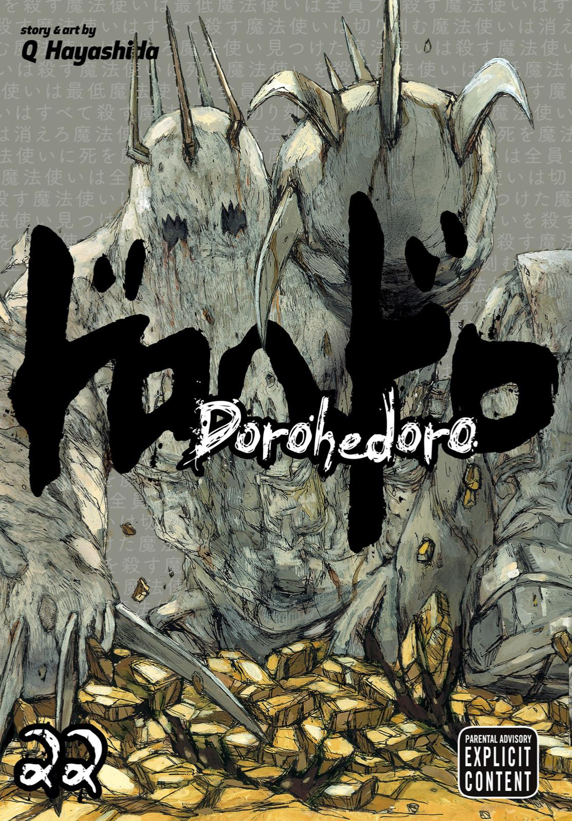 That is Dorohedoro! Pt. ???