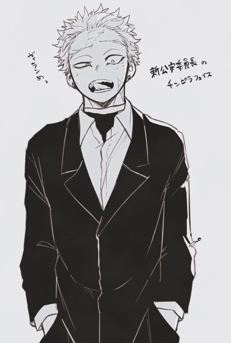 Keigo Takami