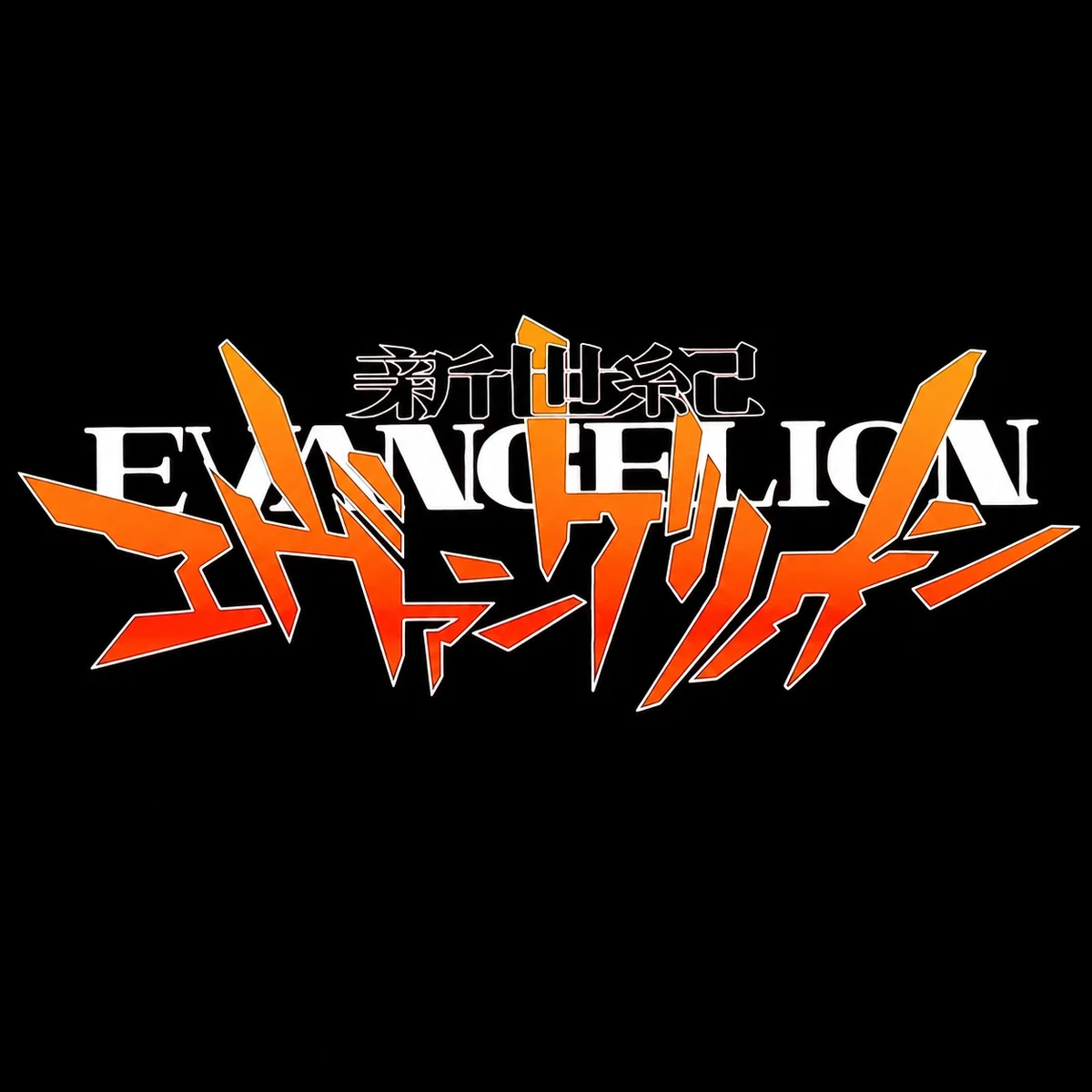 Neon Genesis Evangelion - All characters and history