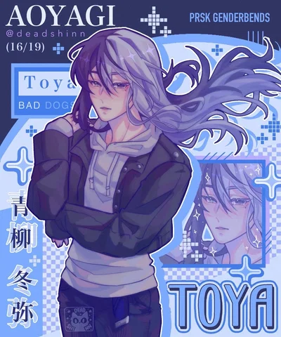 Toya Aoyagi
