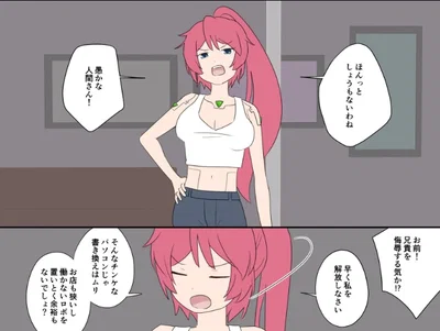 Ayaka