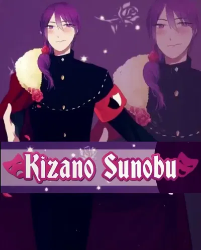 Kizano Sunobu