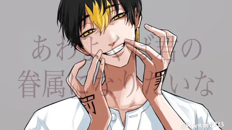 Hanma Shuji