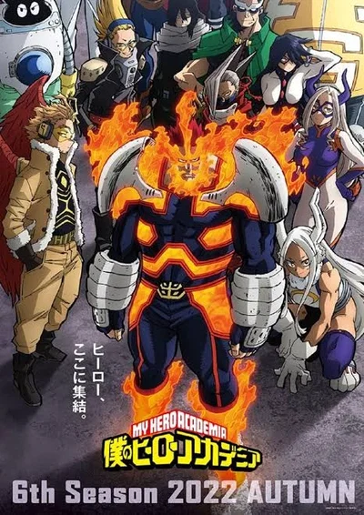 MHA RPG✧ ̊ · . New Pro Hero Recruit