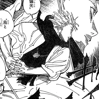 Gojo Satoru 