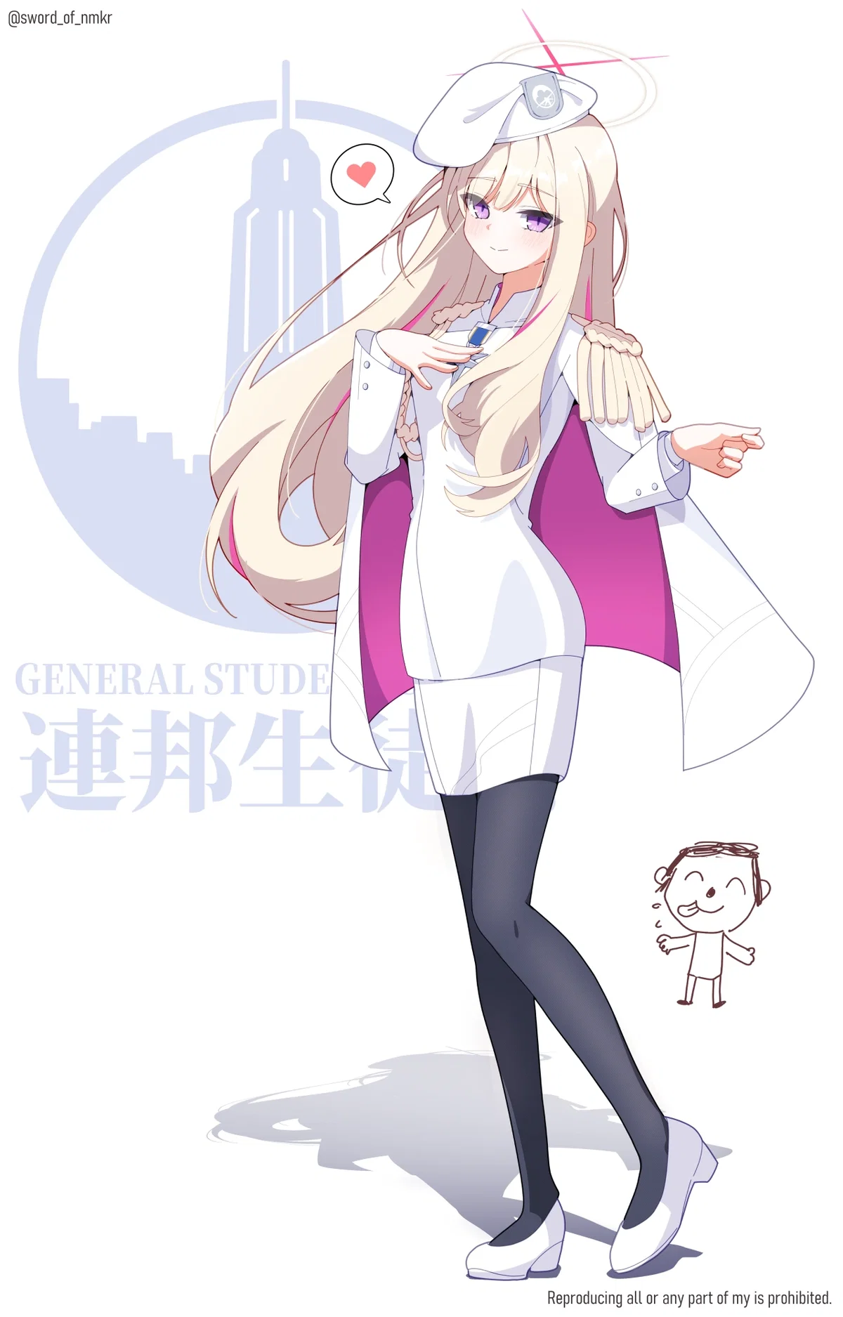 GSC President (real)