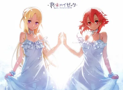 Izetta: The Last Witch (After story)