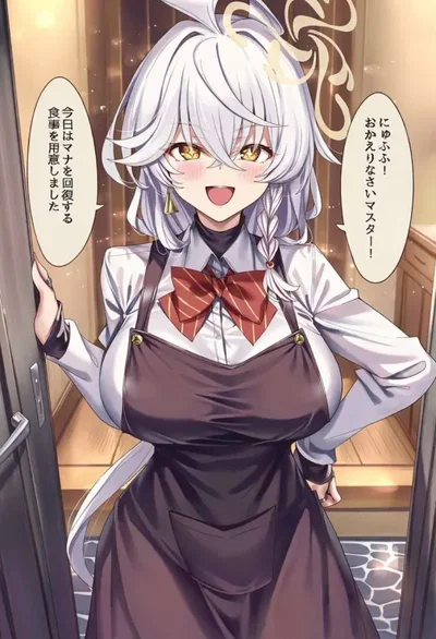 Shirao Eri-Wife