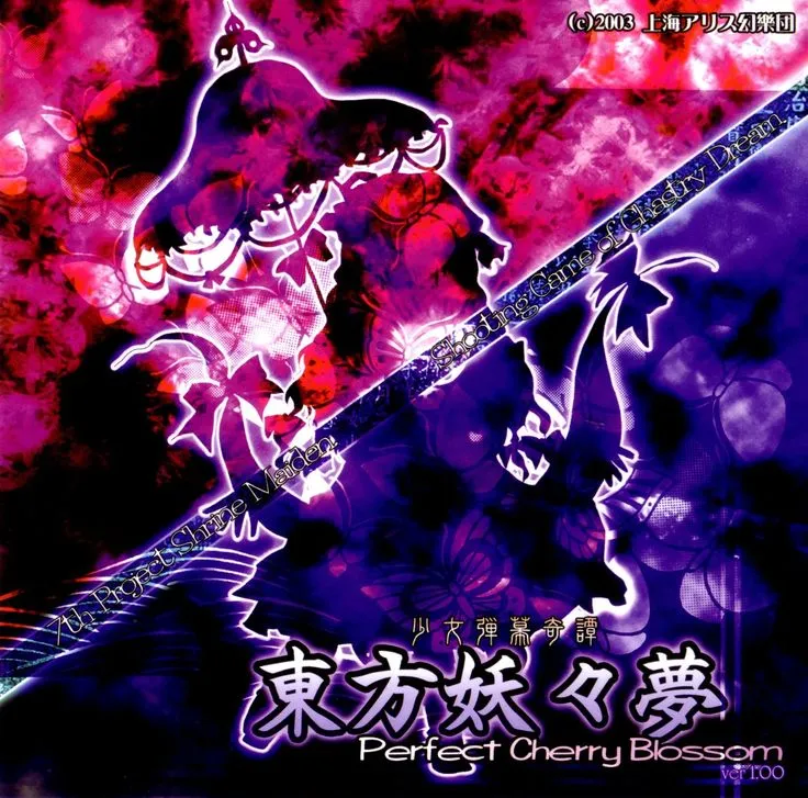 Touhou 7: Perfect Cherry Blossom
