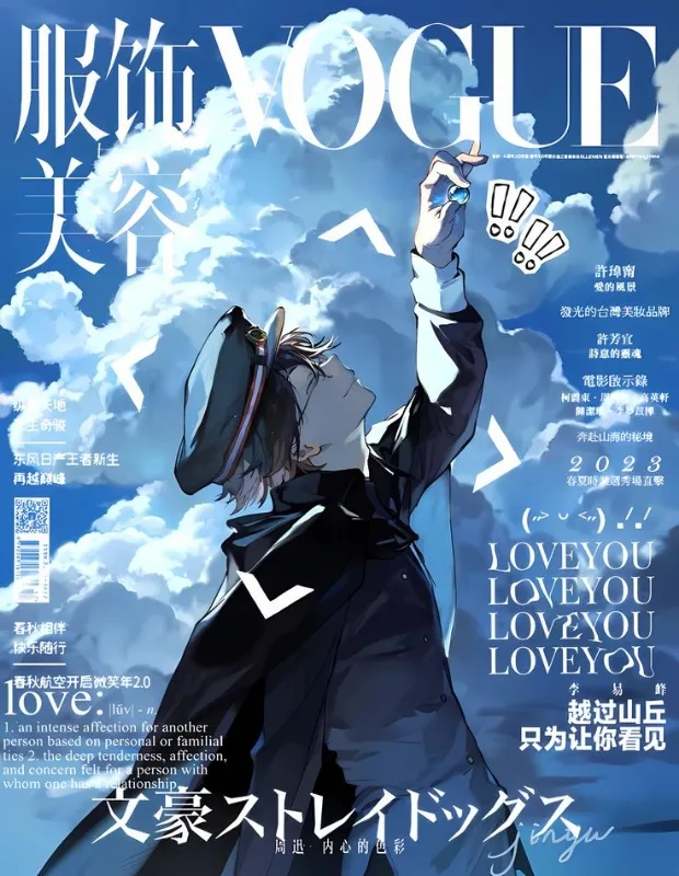 *   ੈ✩‧+ ̊*  Ranpo edogawa⋆🐾°