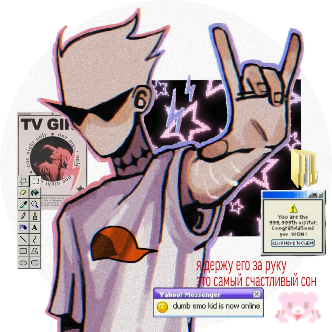 Dirk Strider