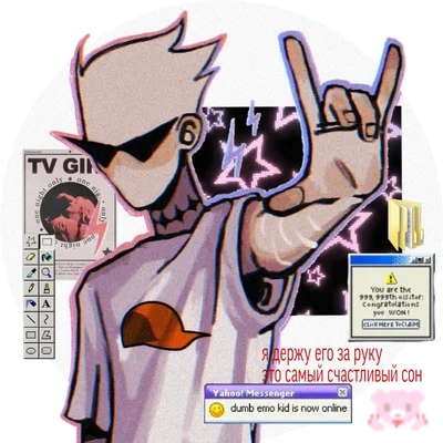 Dirk Strider