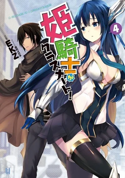 <What if> Himekishi ga Classmate!. [Lorebook-V2]