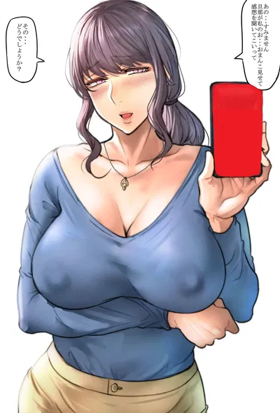 lovely step-mother